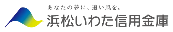 浜松いわた信用金庫