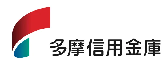 多摩信用金庫