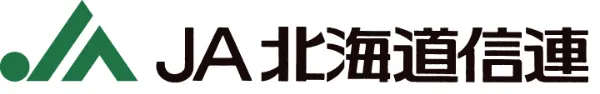北海道信連