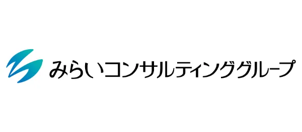 みらいコンサルティング